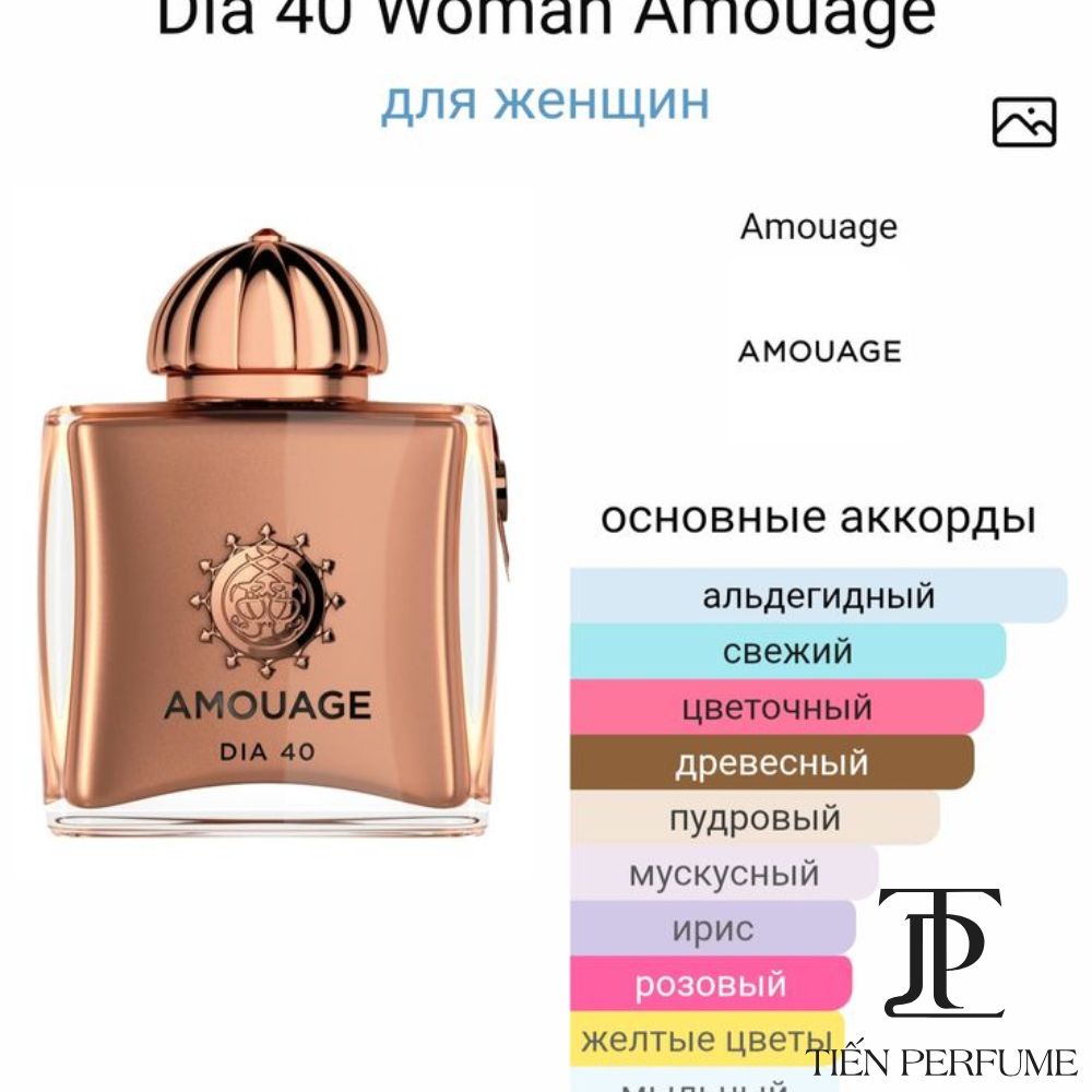Amouage Dia Woman 40 Extrait de Parfum 100ml 3 Thành phần mùi hương Amouage Dia Woman 40 Extrait de Parfum 100ml _ Tiến Perfume